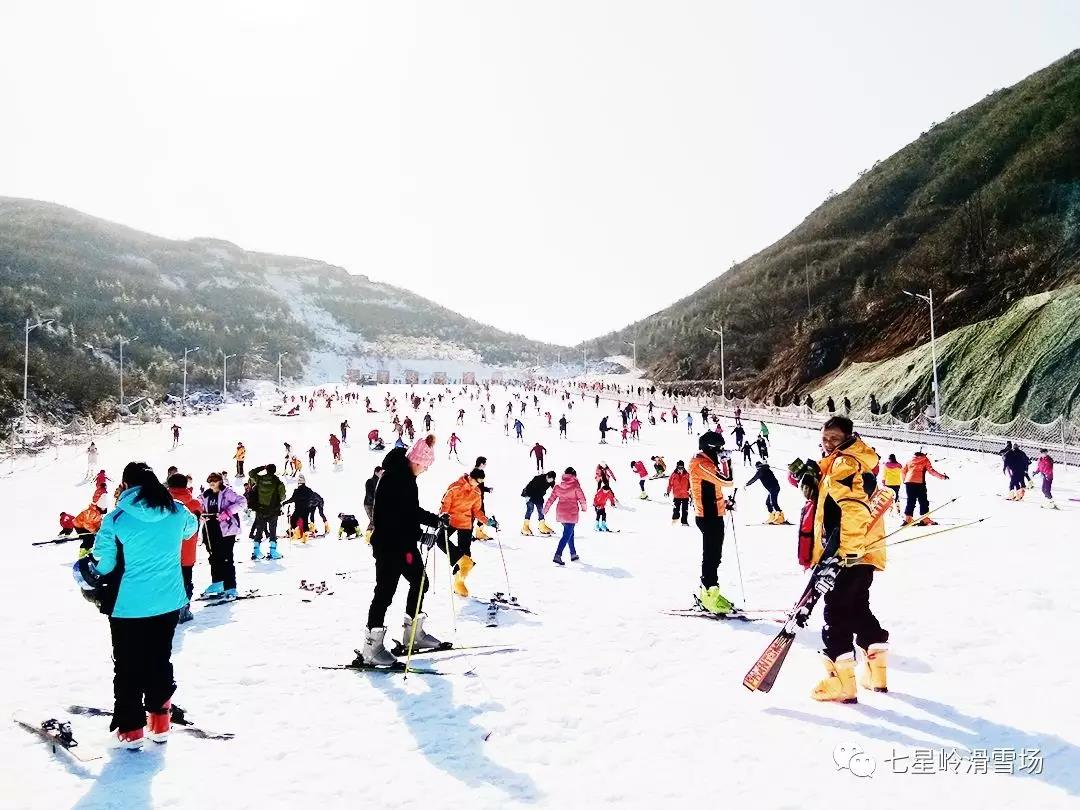 七星岭滑雪场