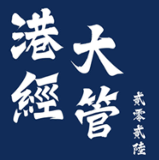 高清圖稿處理後的實際印衫成品