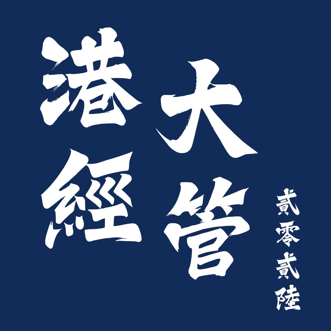 Bestee重新描繪後的高清印衫圖稿
