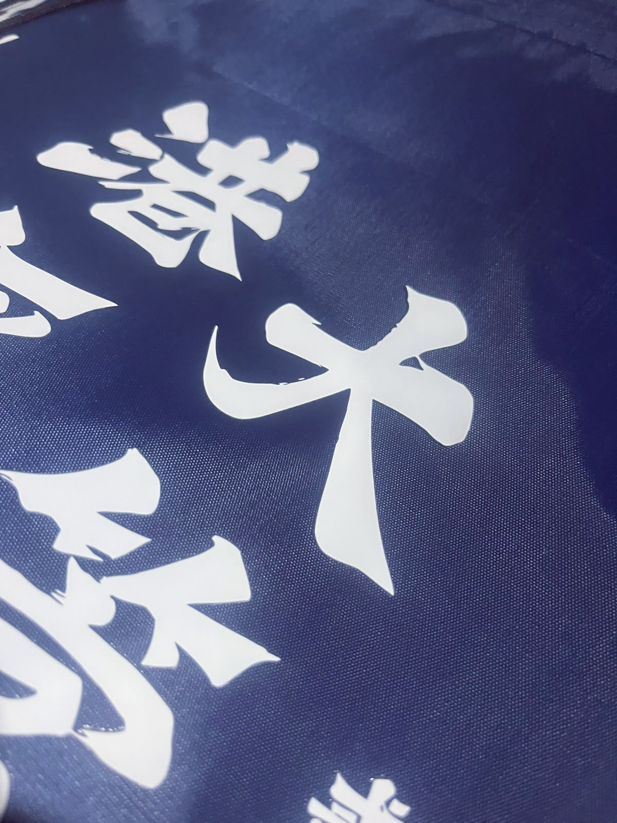 客人提供的低清印衫圖稿