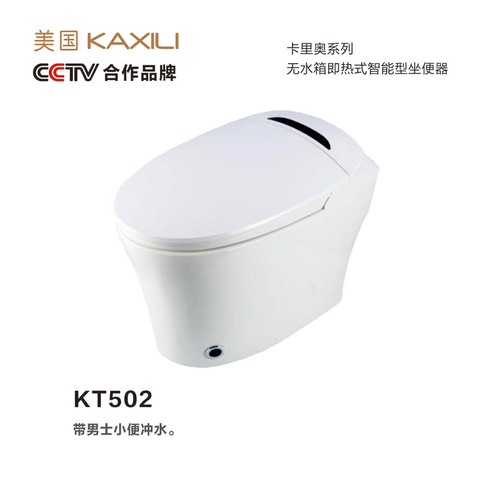 KT502微信图片