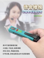 NT-310测电笔-1
