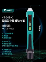 NT-310测电笔-14