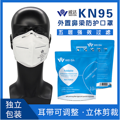 KN95外置鼻梁防护口罩