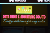 outdoor-custom-size-animation-el-display-advertising