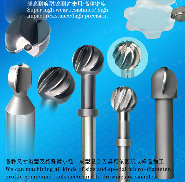 PCD銑刀,CBN銑刀,鉆石銑刀PCDmillingcutters,CBNmillingcutters,diamondmillingcutters