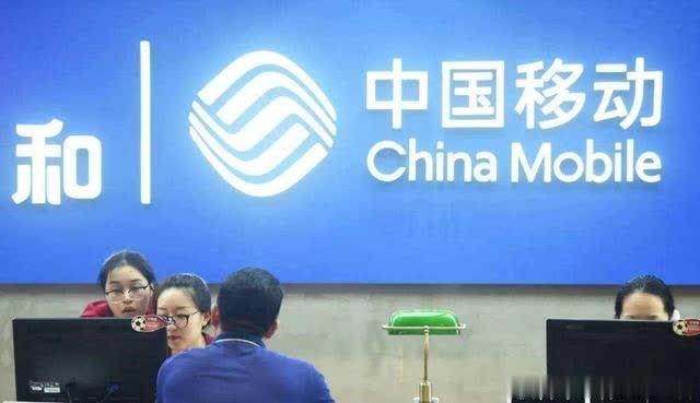 移动为挽留用户推出0月租流量卡套餐是真的吗?-魅力通信