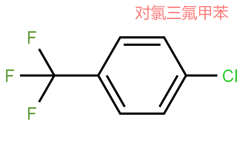 对氯三氟甲苯2