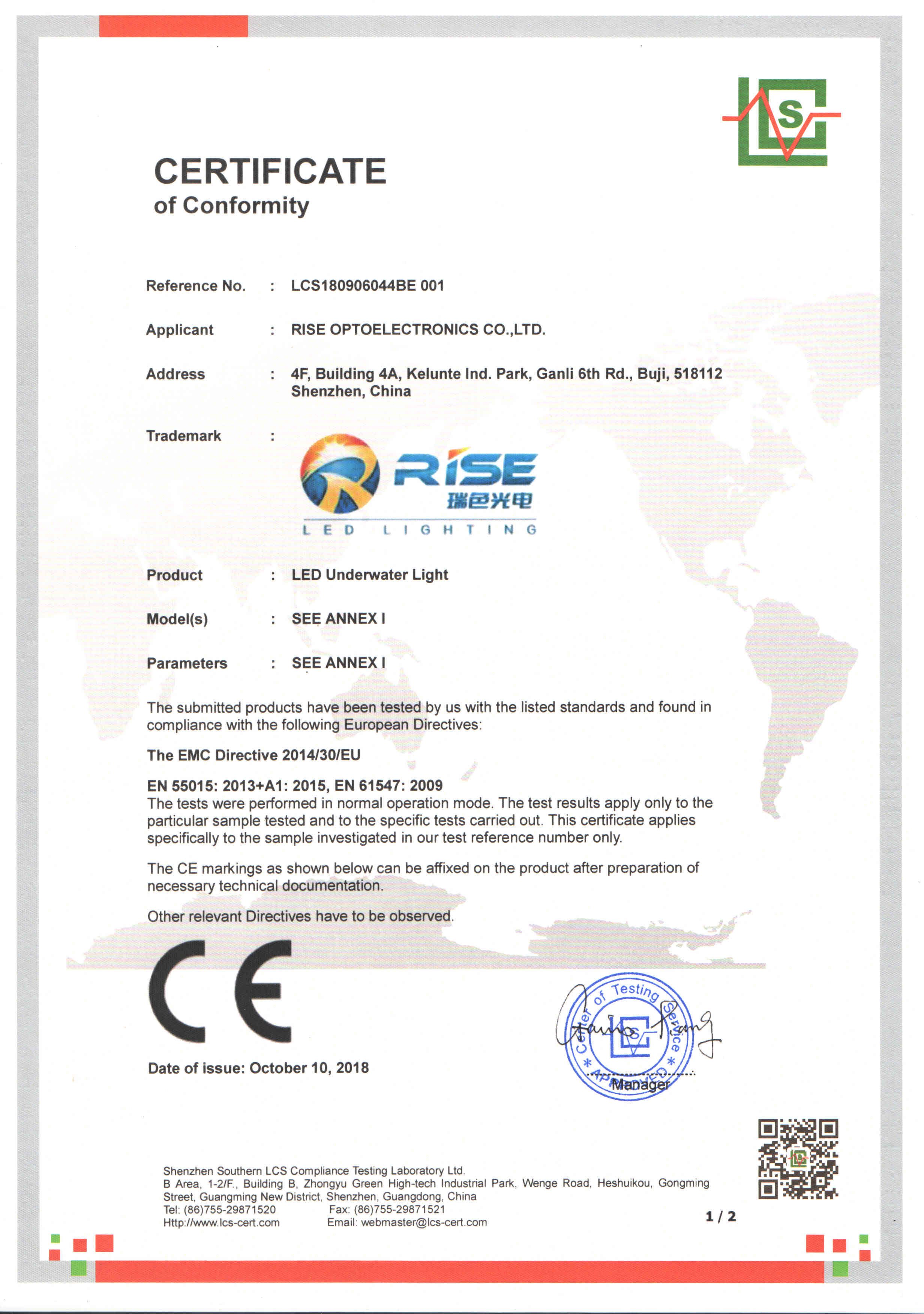 CE证书LCS180906044BE001水底灯