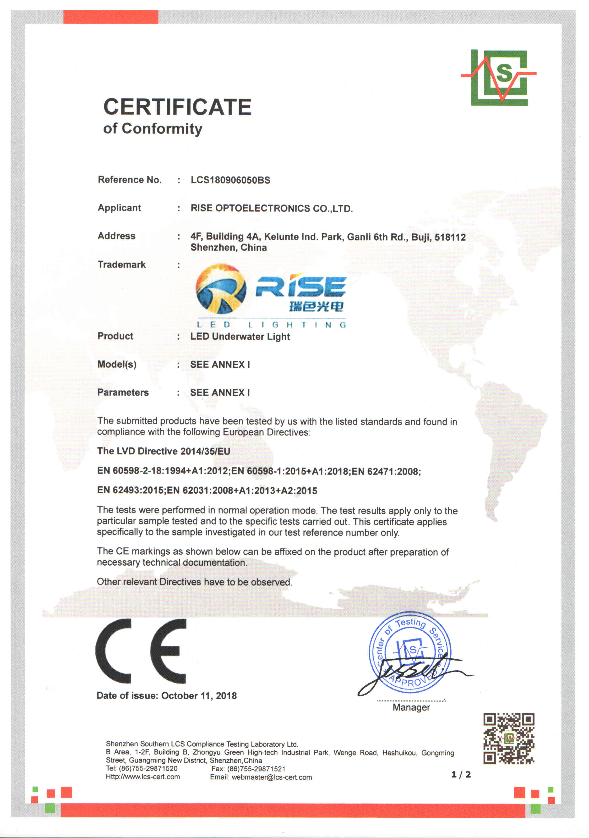 CE证书LCS180906050BS水底灯