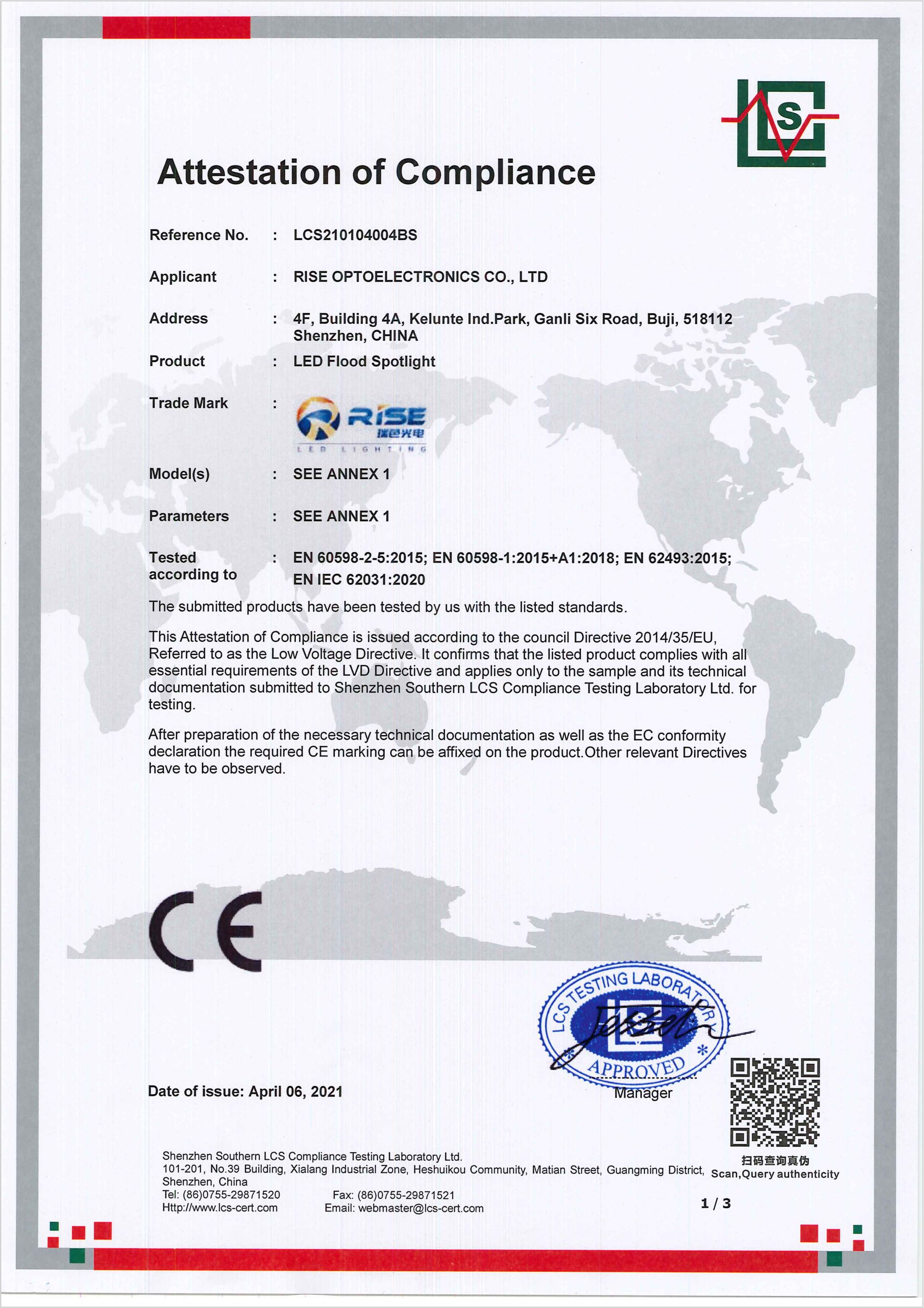 CE证书LCS210104004BS水底灯