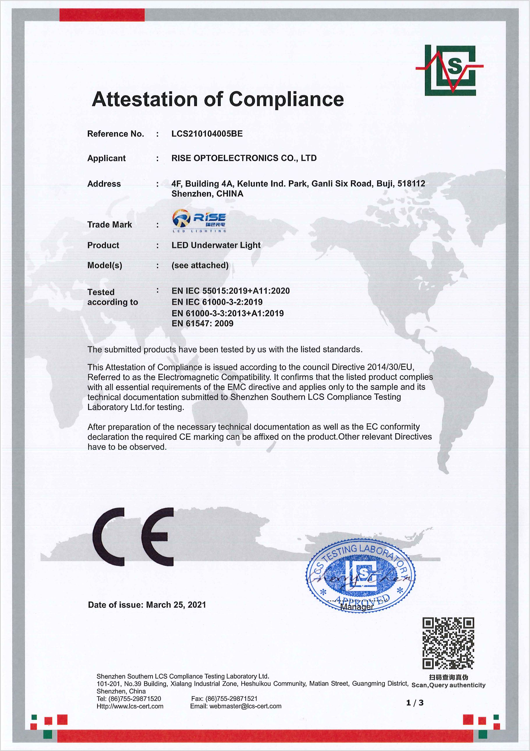 CE证书LCS210104005BE水底灯