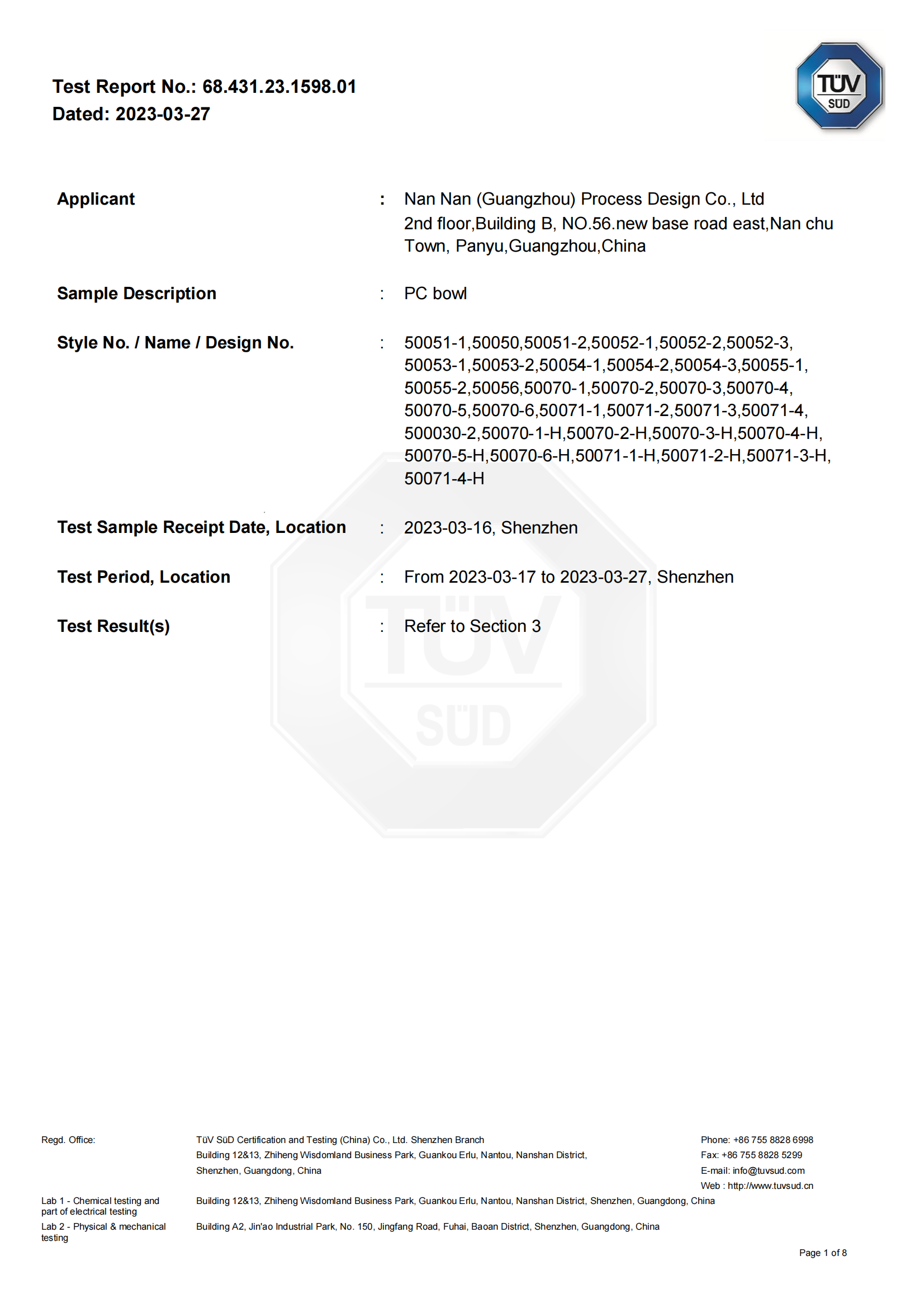 TUV Certification for PC__07