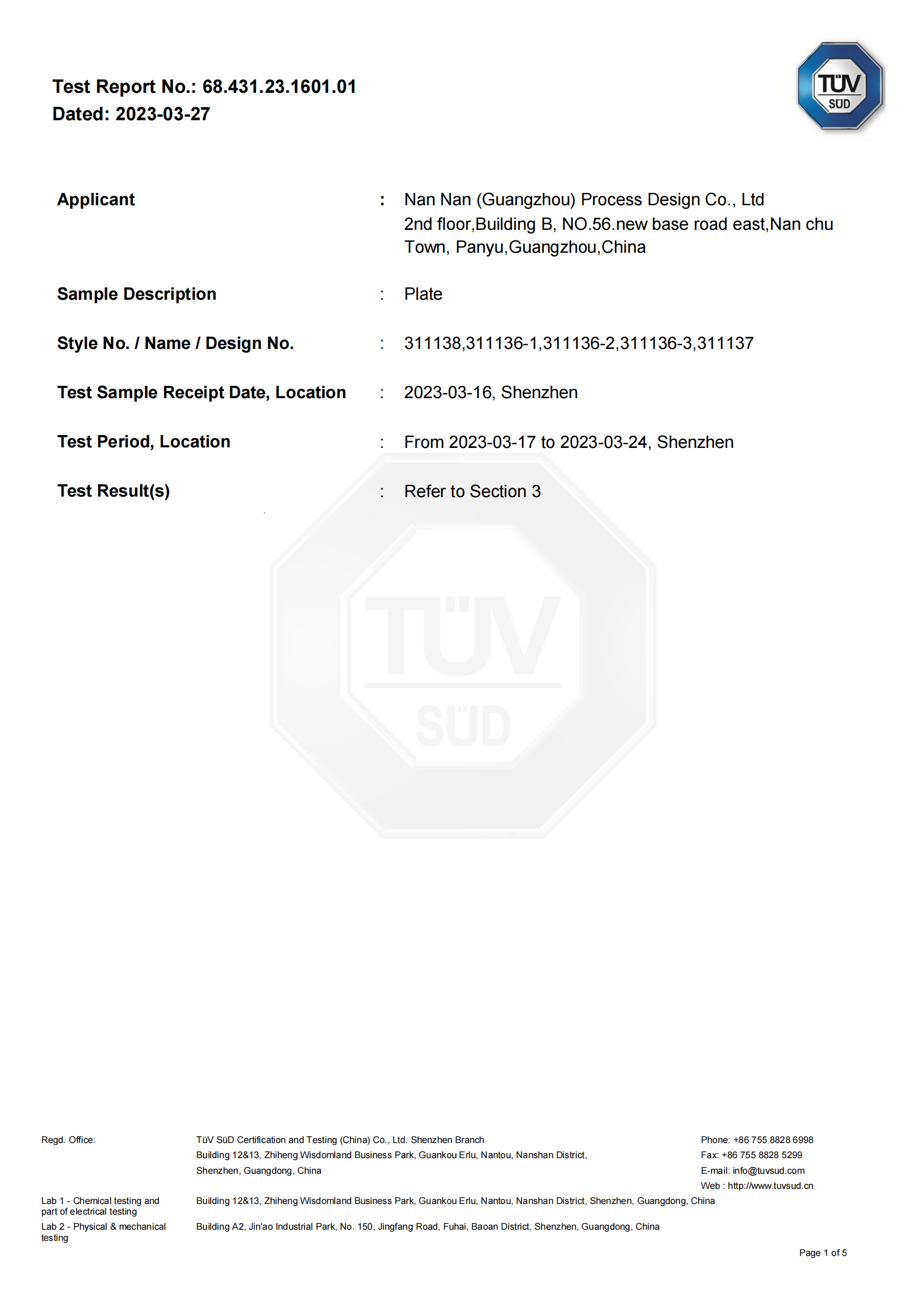 TUV Certification for Glass Plate__04