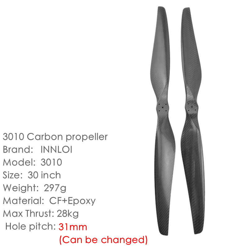 英3010碳纤维复合桨2