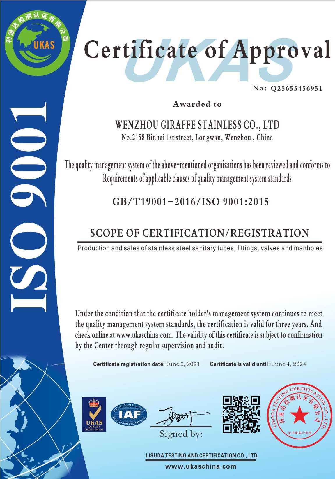 ISO9001 CERTIFICATE