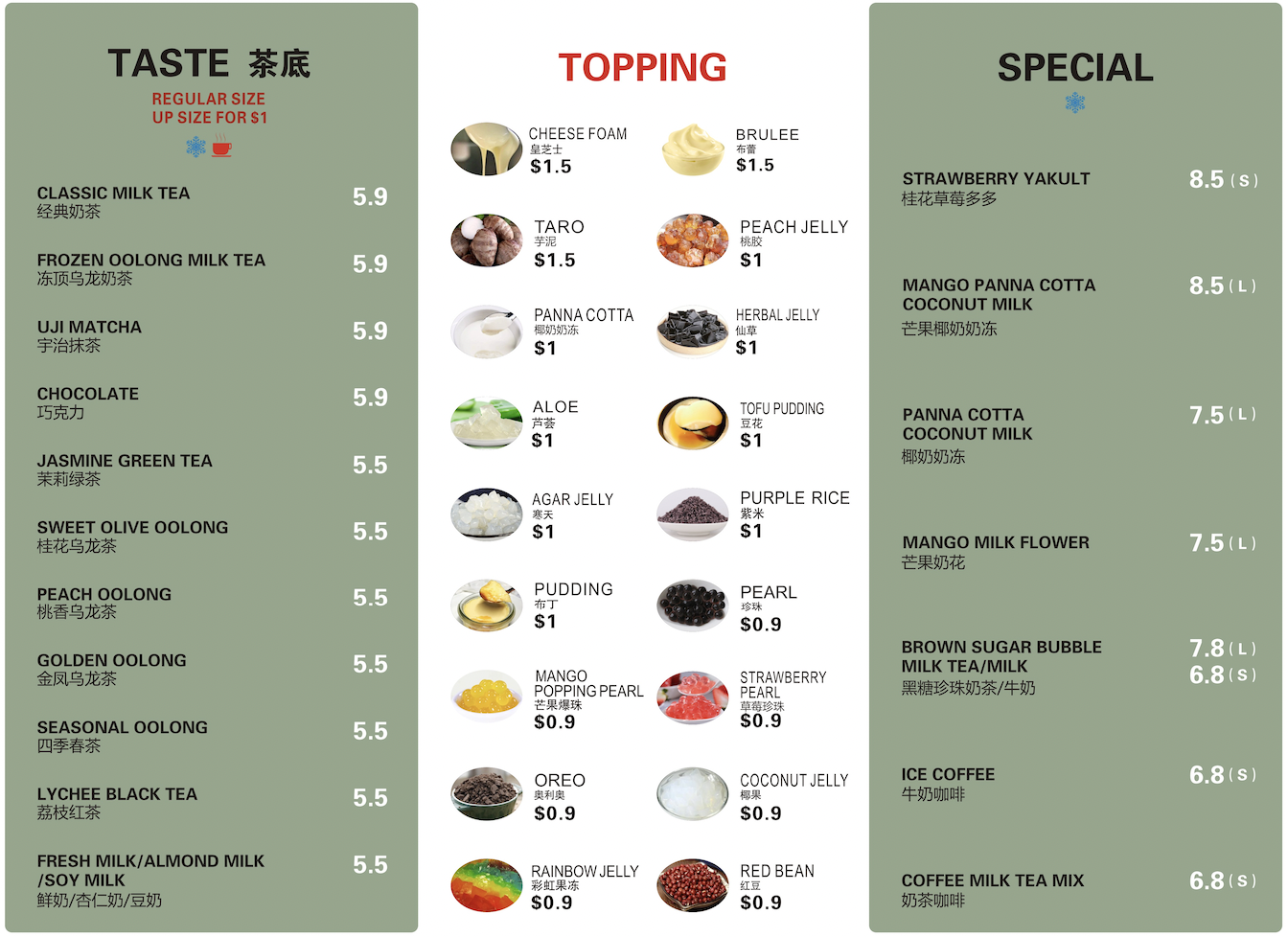 KINGTEA AU 皇茶 OFFICIAL WEBSITEMENU