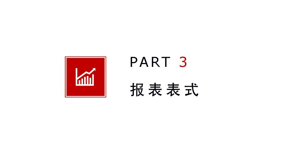 6.2021年全省软件和信息技术服务业统计培训_页面_16.jpg