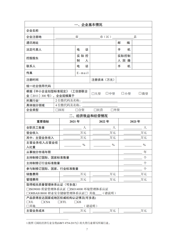 图示, 示意图

描述已自动生成