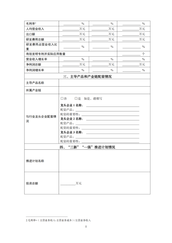 图示

中度可信度描述已自动生成