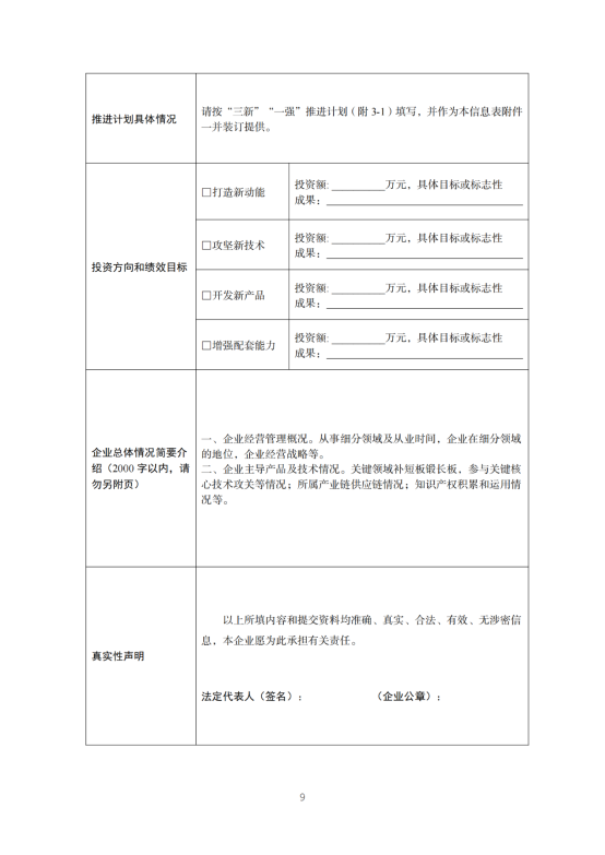 图形用户界面, 文本, 应用程序

描述已自动生成