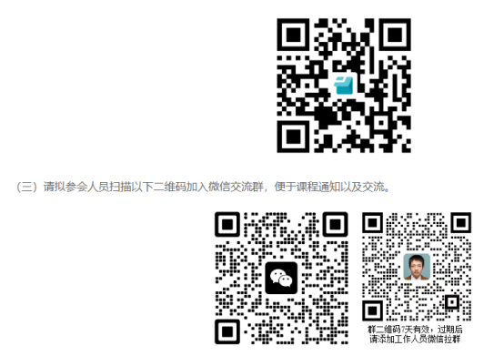 QR 代码

描述已自动生成