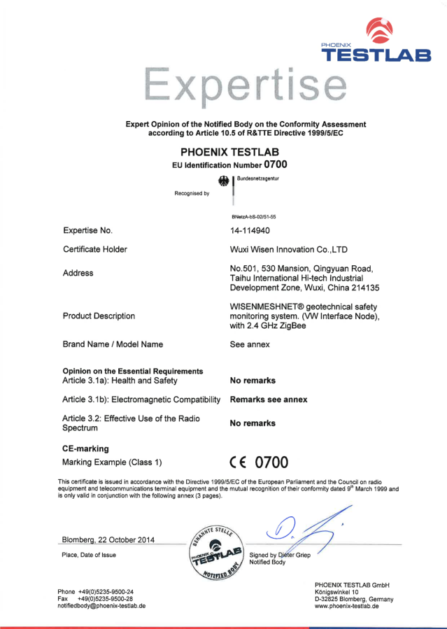 VW-CE认证(2014)