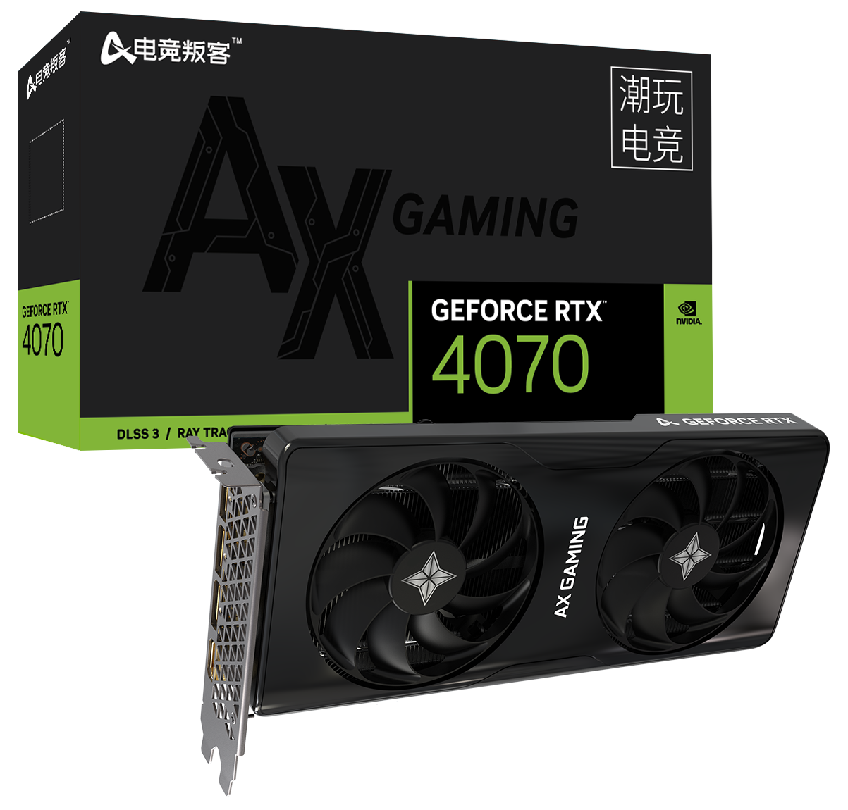 AXRTX4070X2B包装盒-卡