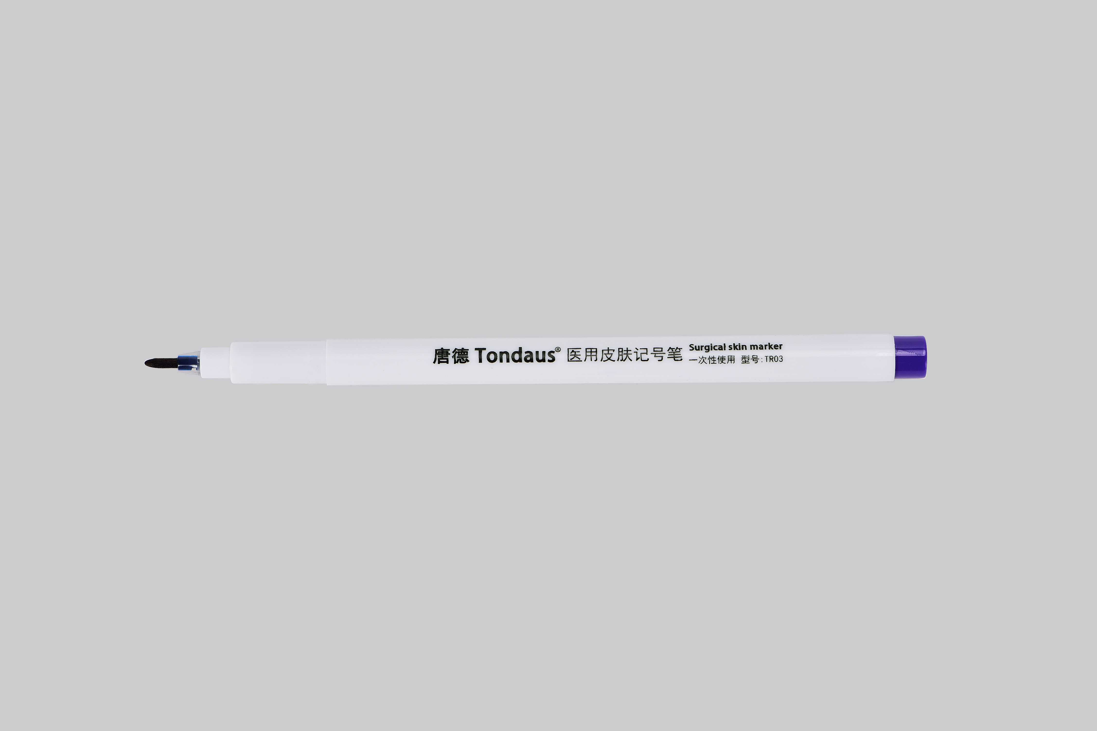 0mm 单头 唐德 tondaus 医用皮肤记号笔 cfda,fda,ce,iso13485,生产