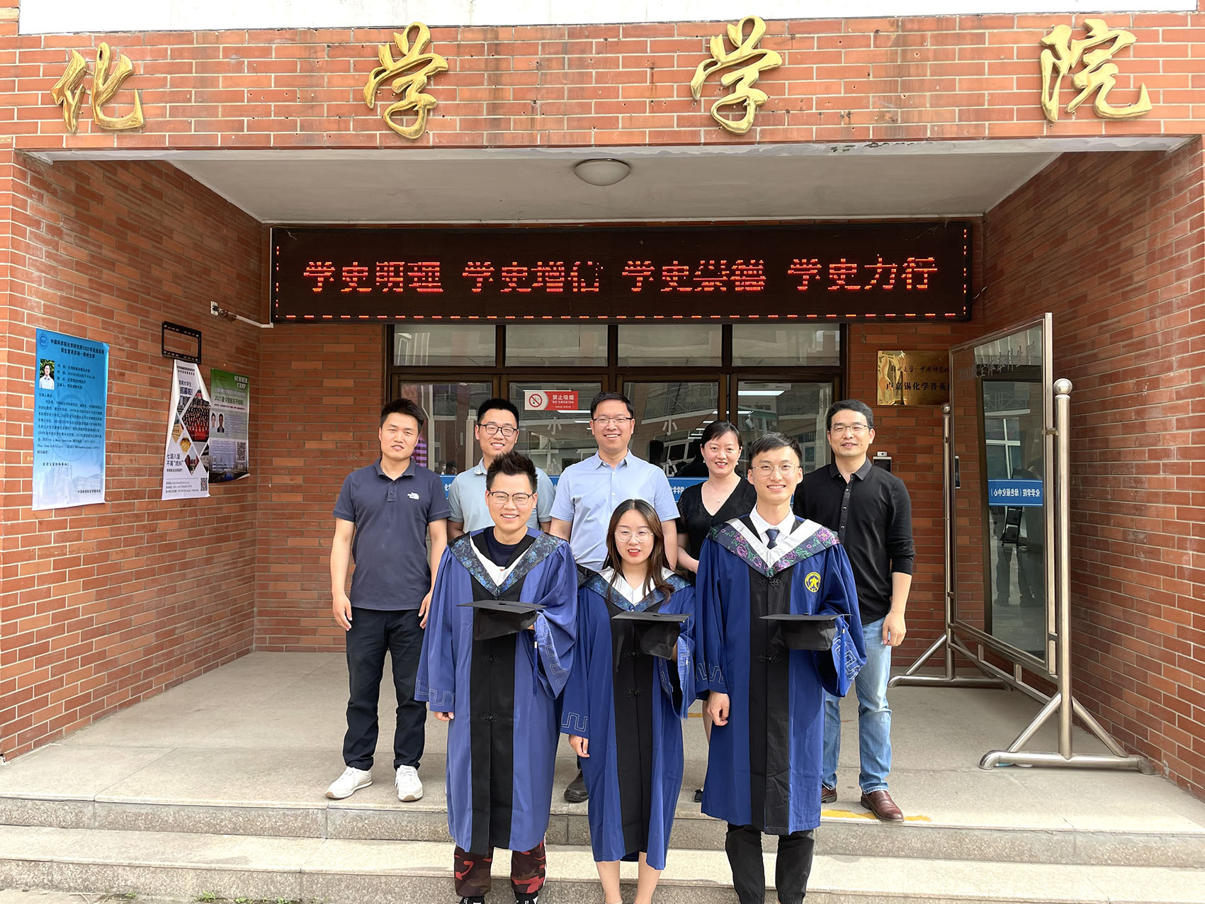 Graduation photo (2021)
