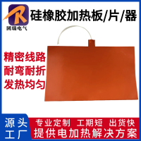 1锂电池加热器_3606