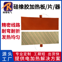 1锂电池加热器_4800