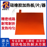 1锂电池加热器_7071