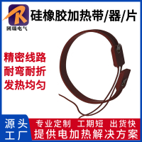 硅橡胶加热带1