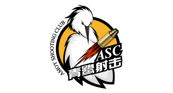 厦门青鹭新logo