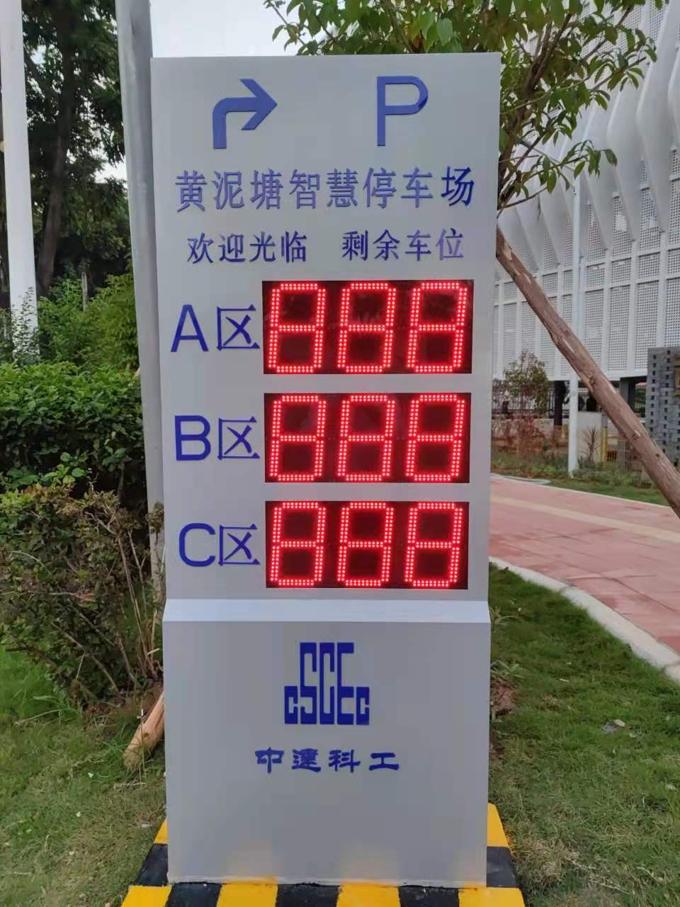 Excelsoo Case of Huangnitang Smart Rotary Parking LPR Guidance System in Zengcheng, Guangzhou