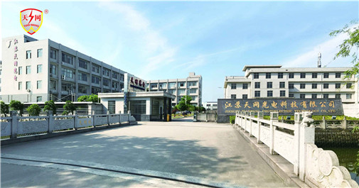 Jiangsu Tianwang Solar Technology Co.,Ltd