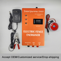 ElectricFenceMain2