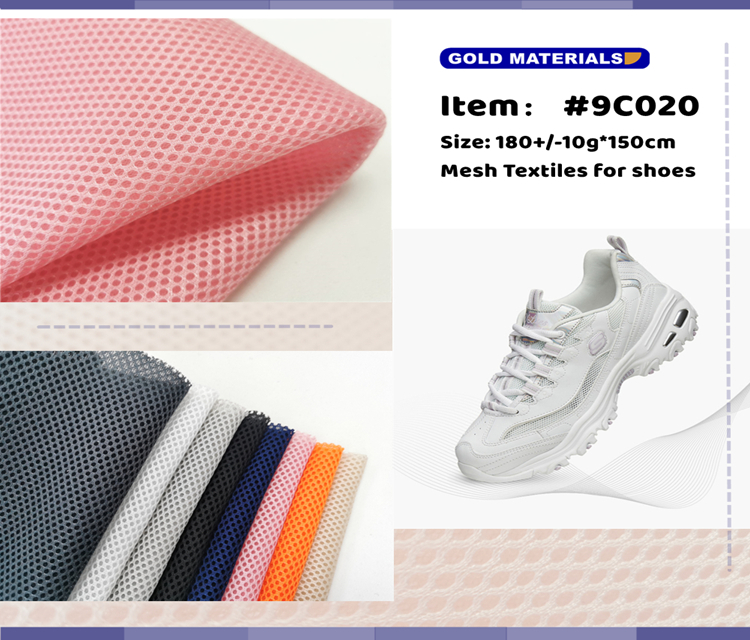 9C020-网布运动鞋-官网
