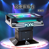 big-pong-page-1