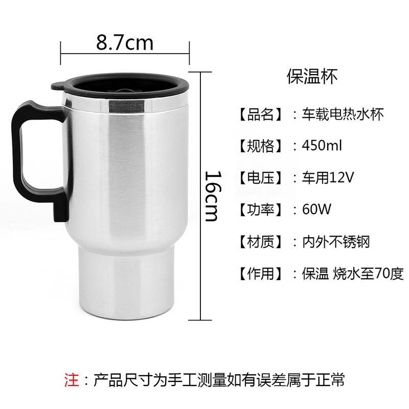 Car thermal insulation cup [maximum insulation 65 degrees Celsius]ALICARM CHINA
