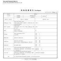 50DT800复合黑