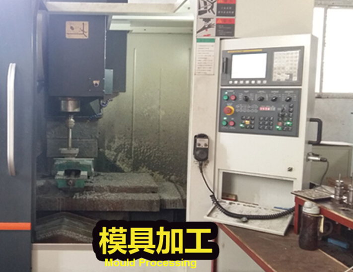 2-Mould Processing