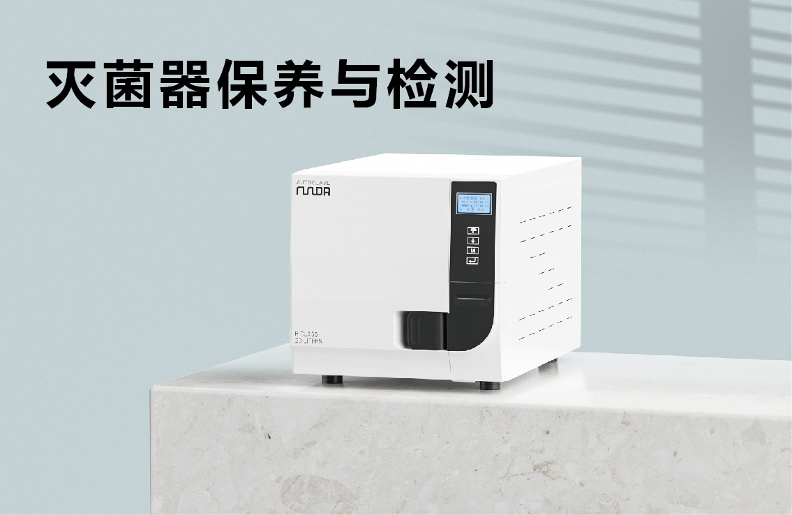 News-Ningbo Fenghua Runda Medical Devices Co., Ltd.
