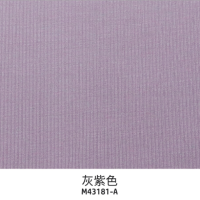 modalspandex2-1rib180gsm灰紫色