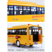 LY-32602-5 toy scho