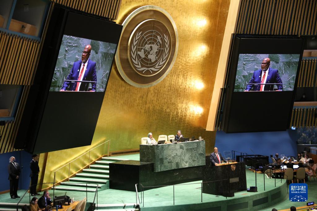 第78届联合国大会开幕