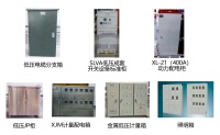各类型低压分支箱123_画板1