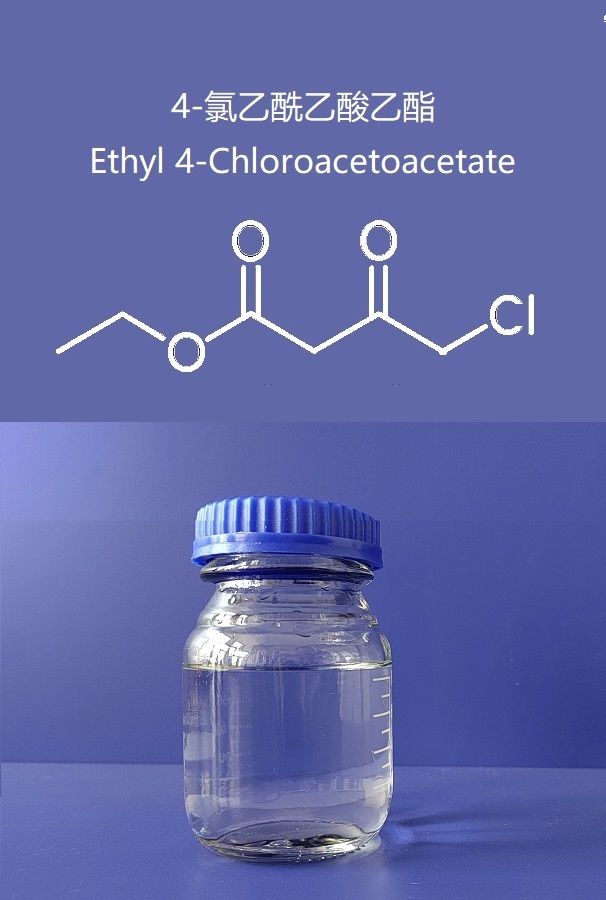 Pharma intermediates