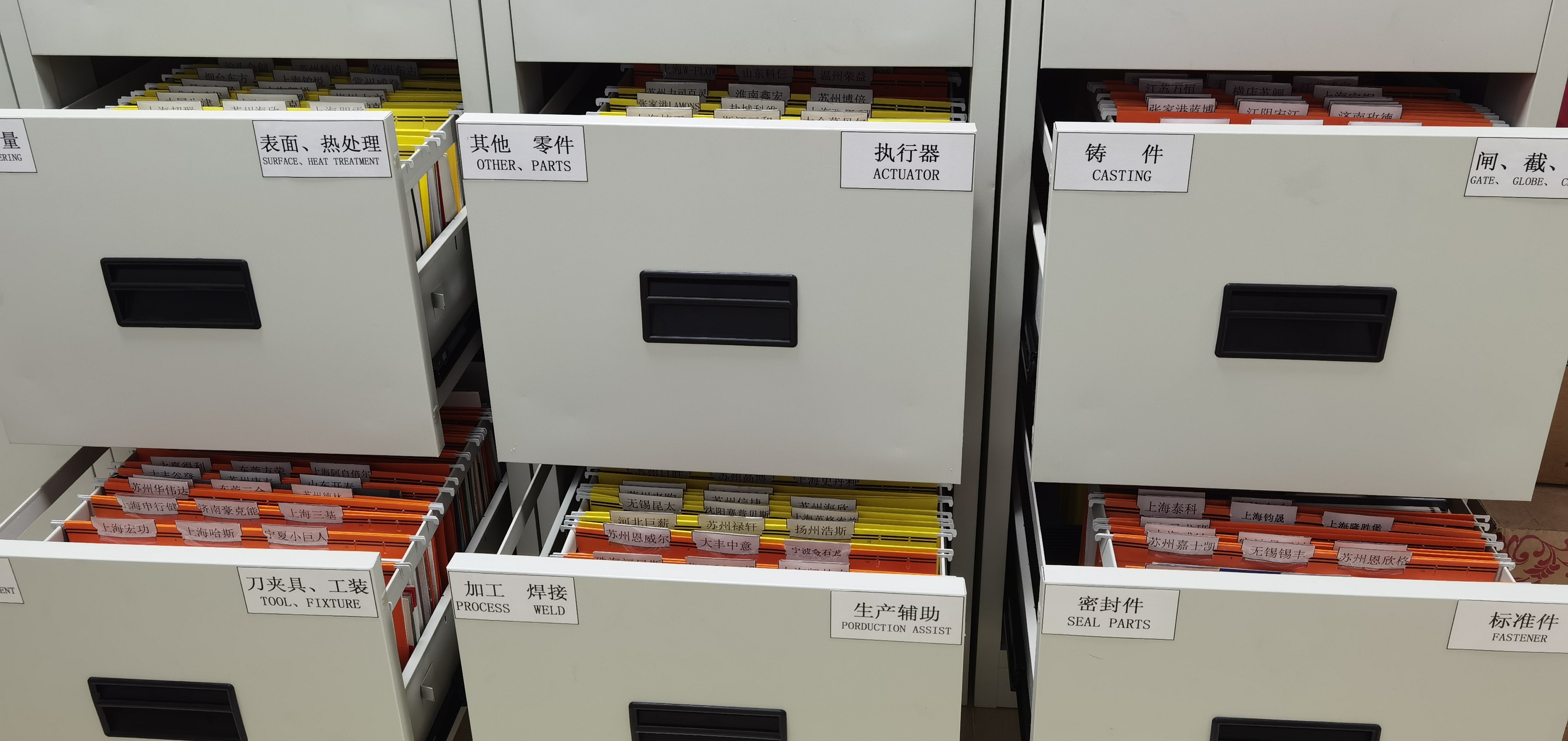 Suzhou 5A Valve   File cabinet
